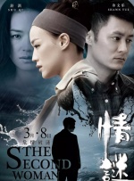 和善良的女朋友